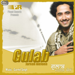 Unknown Gulab