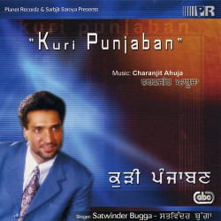 Punjabi Unknown