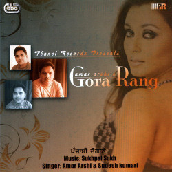 Unknown Gora Rang