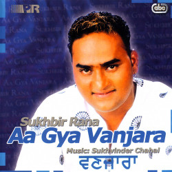 Unknown Aa Gya Vanjara
