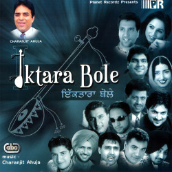 Punjabi Unknown