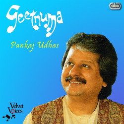 Unknown Geetnuma