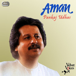 Unknown Aman