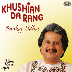 Punjabi Unknown