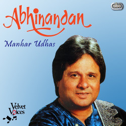 Unknown Abhinandan