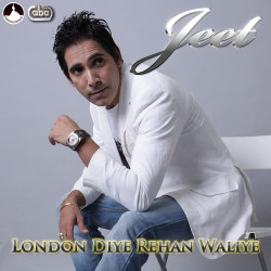 Unknown London Diye Rehan Waliye