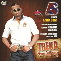 Unknown Theka
