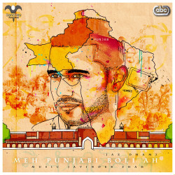 Punjabi-Singles Unknown