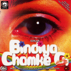 Unknown Bindiya Chamke Gi