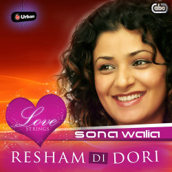 Unknown Resham Di Dori