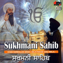 Unknown Sukhmani Sahib