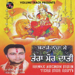 Punjabi Unknown