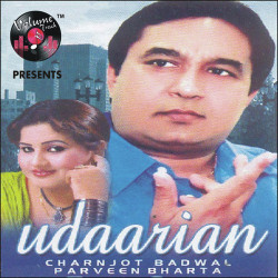 Punjabi Unknown
