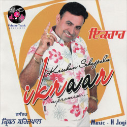 Punjabi Unknown