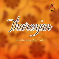 Unknown Tharonjan