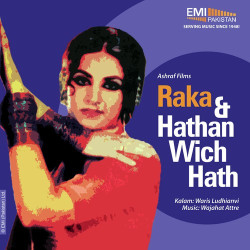 Unknown Raka And Hathan Wich Hath