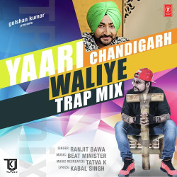 Punjabi-Singles Unknown