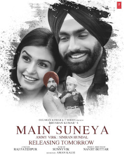 Punjabi-Singles Main Suneya