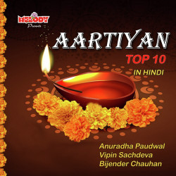 Unknown Aartiyan Top 10