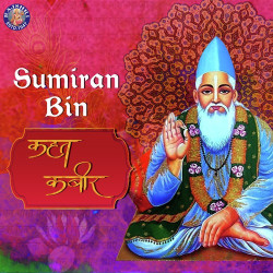 Hindi-Singles Unknown