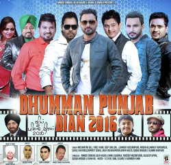 Unknown Dhumman Punjab Dian 2016