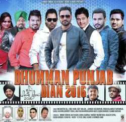 Punjabi Unknown
