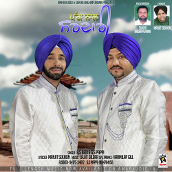 Punjabi-Singles Unknown
