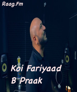 Unknown Koi Fariyaad