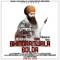 Unknown Bhindranwala Bolda
