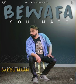 Unknown Bewafa Soulmate
