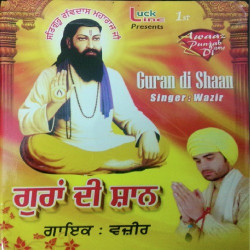 Unknown Guran Di Shaan