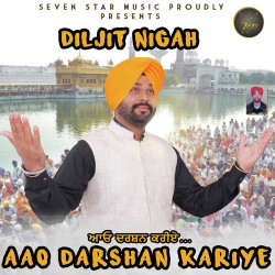 Unknown Aao Darshan Kariye