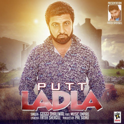 Unknown Putt Ladla