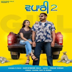 Punjabi-Singles Unknown