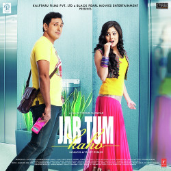 Unknown Jab Tum Kaho