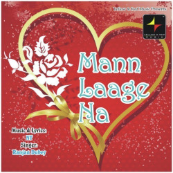 Hindi-Singles Unknown