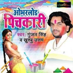 Hindi Unknown