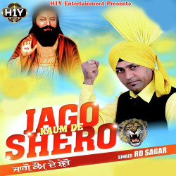 Unknown Jago Kaum De Shero