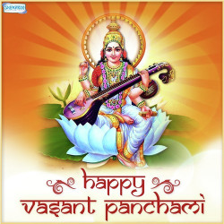 Unknown Happy Vasant Panchami
