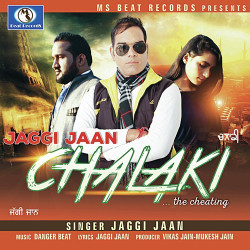 Punjabi Unknown