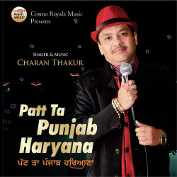 Unknown Patt Ta Punjab Haryana