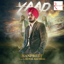 Unknown Yaad