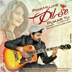 Unknown Phir Mujhe Dil Se Pukar Tu