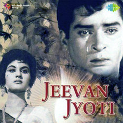 Unknown Jeevan Jyoti