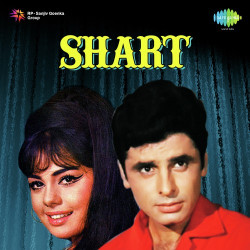 Unknown Shart