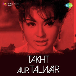 Unknown Takht Aur Talwar
