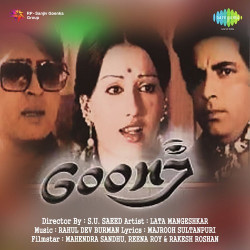 Unknown Goonj