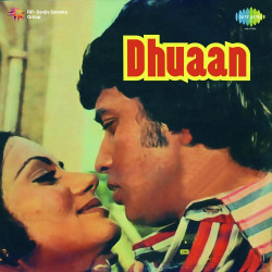 Unknown Dhuaan