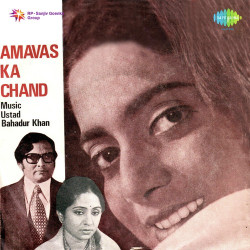 Unknown Amavas Ka Chand