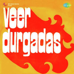 Unknown Veer Durgadas